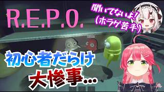 【一瞬で地獄】ほぼ全員初心者で事故連発するR.E.P.O.が面白すぎるｗ【さくらみこ/百鬼あやめ/戌神ころね/鷹嶺ルイ/ホロライブ切り抜き】REPO Funny Moments