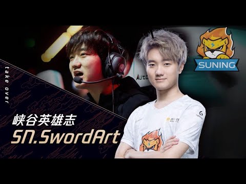 WORLDS 2020 LPL PLAYER SPOTLIGHT: SN SWORDART