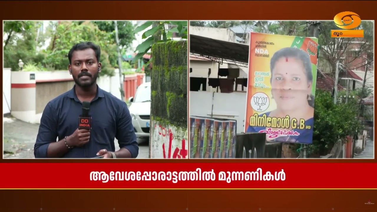 തദ്ദേശതിരഞ്ഞെടുപ്പിൽ വിമത നീക്കവും,സീറ്റ് വിഭജനത്?