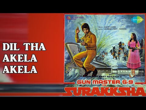 Dil Tha Akela Akela  |  Surakksha  |  Bappi Lahiri  |  Lata Mangeshkar Songs  |  Mithun Chakraborty