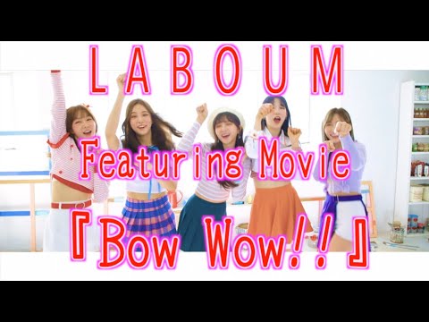 Video thumbnail for BowWow!!