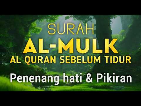 BACAAN MERDU SURAH AL MULK, ALQURAN PENGANTAR TIDUR