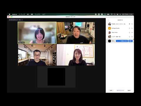 Zoomホストを渡して共同ホストを作成する(手順)