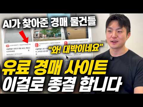 쓸수록 감탄나오는 요즘 대세 경매 사이트 3종 비교