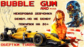 Новые покупки. Наклейки, вкладыши, обёртки от жвачек. Обзор 166 от Plombir13