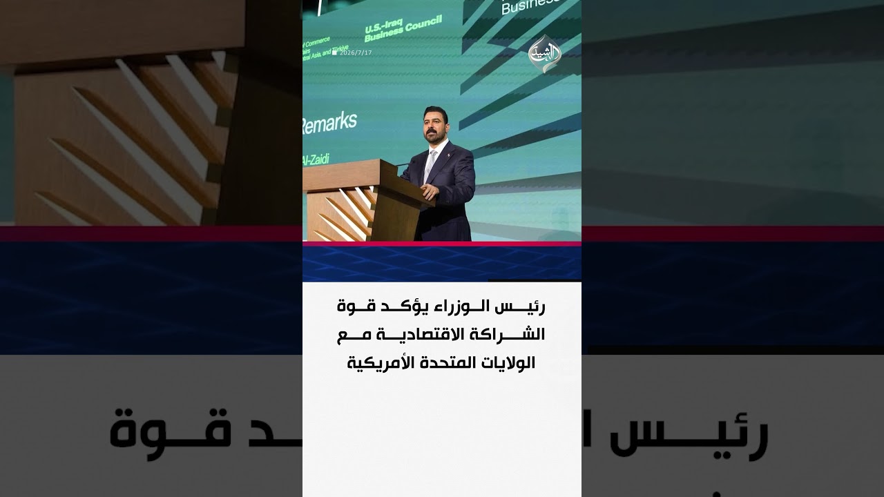 فيديو | رئيس الوزراء يؤكد قوة الشراكة الاقتصادية مع الولايات المتحدة الأمريكية