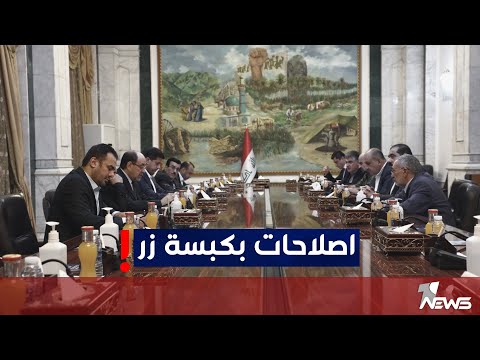 شاهد بالفيديو.. مقرب من الاطار  : الاصلاحات الحكومية لسعر الدولار لا تأتي بكبسة زر |#كلام_معقول
