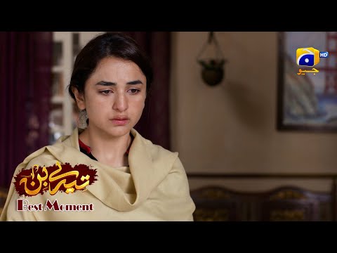 Tere Bin Episode 53 | Yumna Zaidi - Wahaj Ali | Best Moment 01