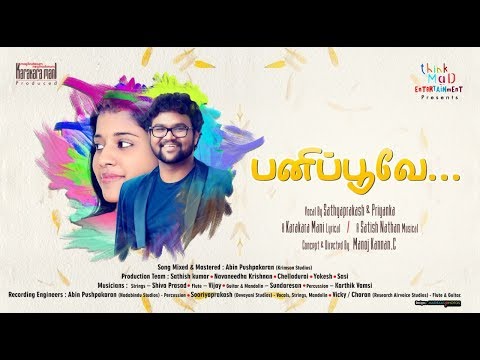 Satish Album song Lyric video (Tamil)-Panipoove