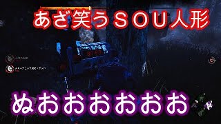 #35【TPS】Dedゲームの始まりだ！一生懸命もがく☆鈴木のおっとり実況Dead by Daylight（デッドバイデイライト PS4）【Suzuki's TV】season7