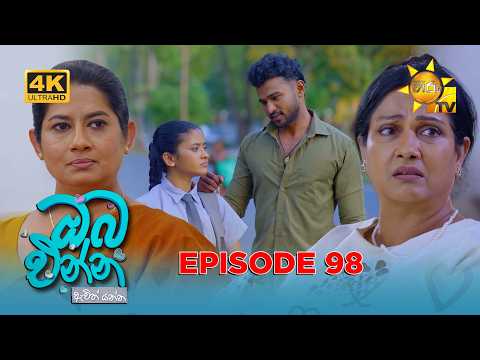 Hiru TV