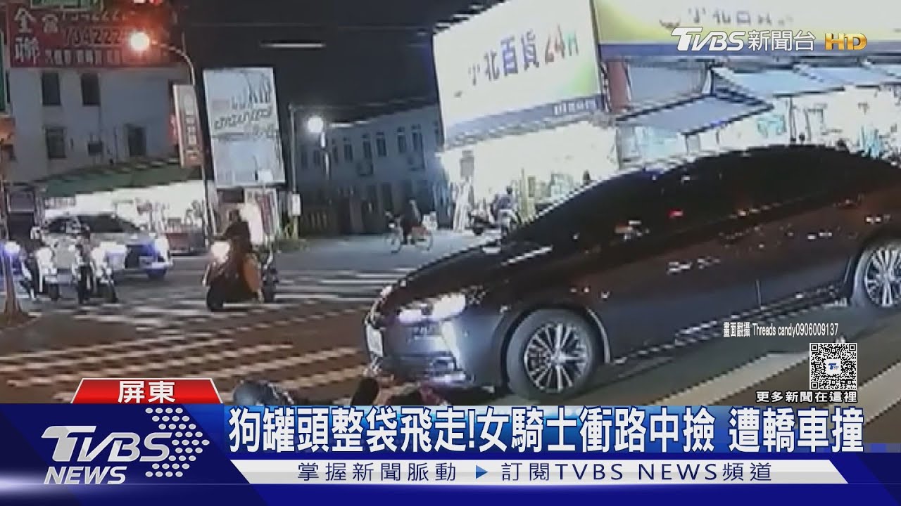 女騎士撿狗罐頭遭轎車撞! 駕駛:載妳去醫院竟肇逃