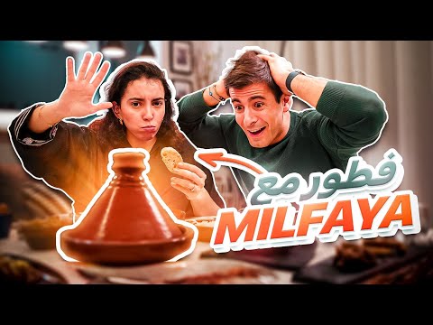 Iftar with @milfaya101 🇲🇦 فطور مغريبي