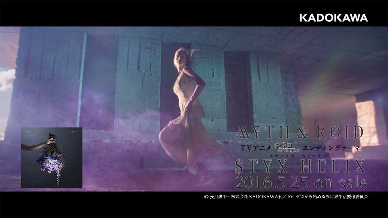 STYX HELIX