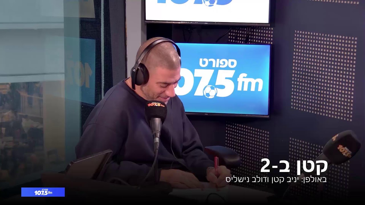 קטן ב-2 - 01.01.26