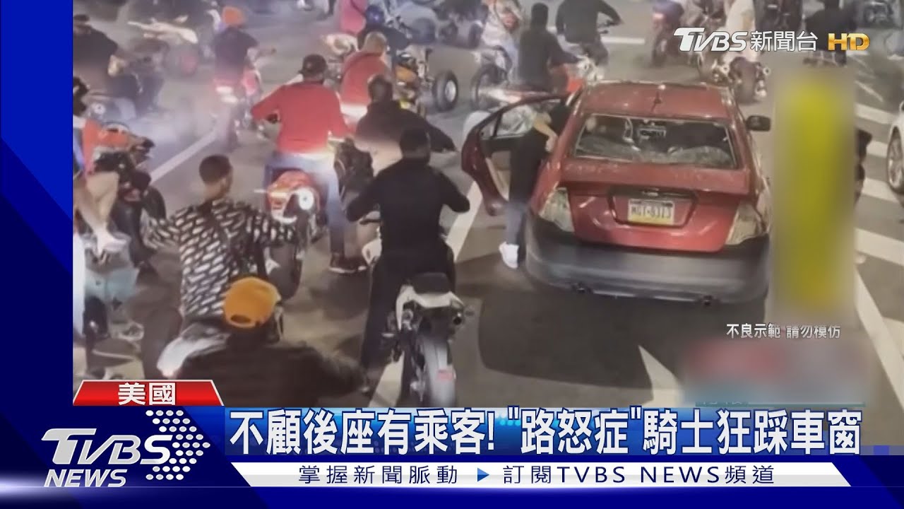 停紅燈竟被踩破車窗！　美國「路怒症」患者看人不爽就攻擊