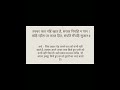 Rahim Ke Dohe Rahim Das Ji Dohe Rahimdasji Rahimkedohe