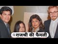 Legendary Bollywood Actress Rajshree With Her Husband Daughter Father V Satnaram Mother Brother