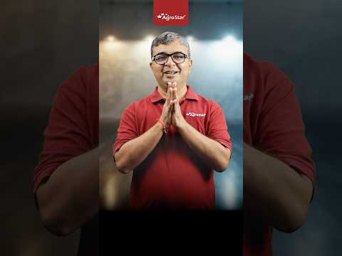 14th Agri Asia 2025 – એગ્રોસ્ટારનું ખાસ નિમંત્રણ