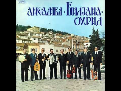 Ansambl Biljana Ohrid - Cetvorica komiti - ( Audio )