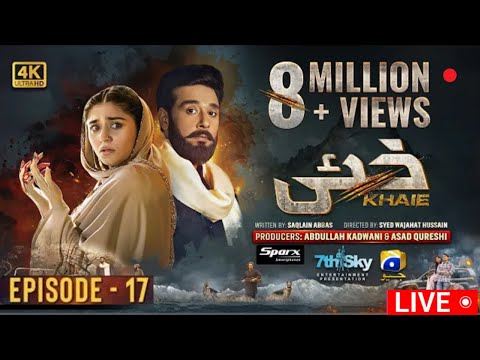 Khaie Episode 17  -13 February 2024- khaie Drama -Har Pal Geo