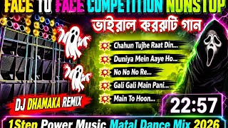 Download lagu 💥Dj Rx Remix | Face To Face Competition Nonstop | 1Step Power Music Matal Dance Mix Dj Humming 2026 mp3