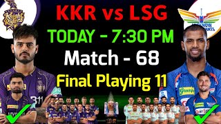 IPL 2023 | Kolkata Knight Riders vs Lucknow Super Giants Playing 11 2023 | KKR vs LSG Playing 11