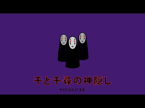 [FREE] Japanese Type Beat "CHIHIRO" | Dark Trap Instrumental Beat 2021 (MataBeatzz)