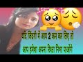 Jab Insan Hi Nhi Rahega To Uski Galti Ka Kya Karenge Best Life Motivational Status