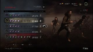 Dead by Daylight_20190707201017