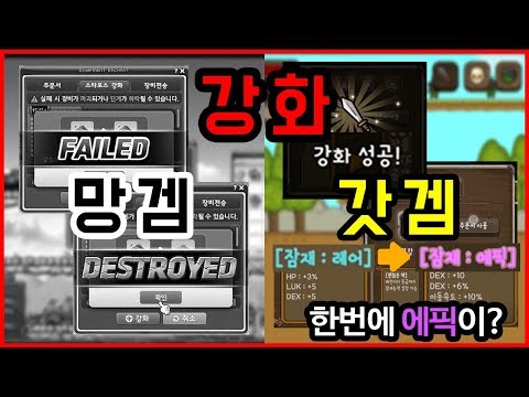단풍잎 키우기 (방치형 자동사냥)