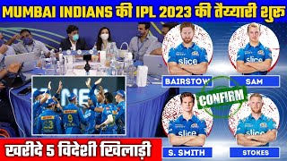 IPL 2023 : Mumbai Indians will buy these 7 Foreign Players Before IPL 2023 in Mini Auction