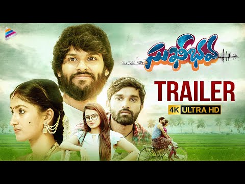 Sukhibhava Telugu Movie Trailer 4K | Rohit Kesiraju | Krish Siddipalli | Nidhi Hegde | Tanya | TFN
