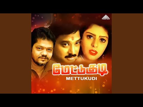 Adi Yaaradhu Yaaradhu