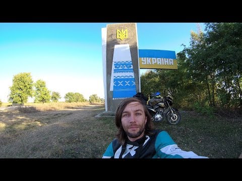 Путешествие по Украине на китайской 125-ке. От Ивано-Франковска до Львова.