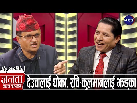 सूर्य थापाको खुलासा: बालेनलाई हर्कले लखेट्ने, ओलीले पत्तासाफ गर्ने, गगनसँग सम्झौता नहुने