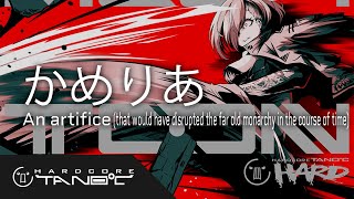 Cover art for An Artifice (that would have disrupted the far old monarchy in the course of time)