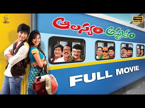 Aalasyam Amrutam Telugu Movie Full HD | Nikhil Siddharth, Madalasa Sharma | Suresh Productions