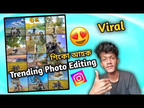 Instagram Trending Photo Editing 2023 || Assamese