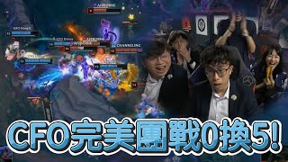 [閒聊] CFO 巴龍0換5團戰可以排國際賽第幾？