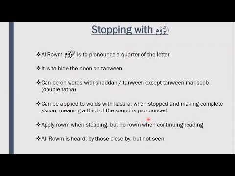 Tajweed Rules |Stopping with Ishmam & Rowm