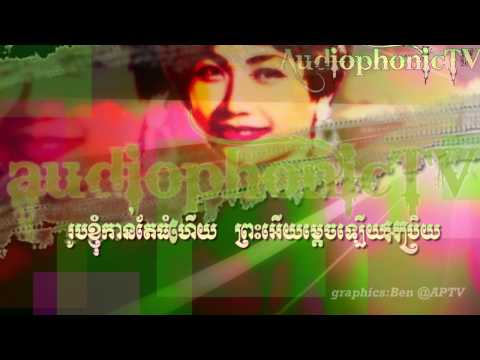 Jet Krau'moem II - Ros Sereysothea