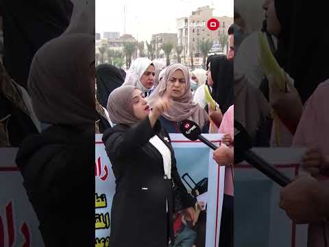 شاهد بالفيديو.. الدرجات لازم تكون مو للكاعدين بالبيت  #العراق #ناس_وناس #shorts