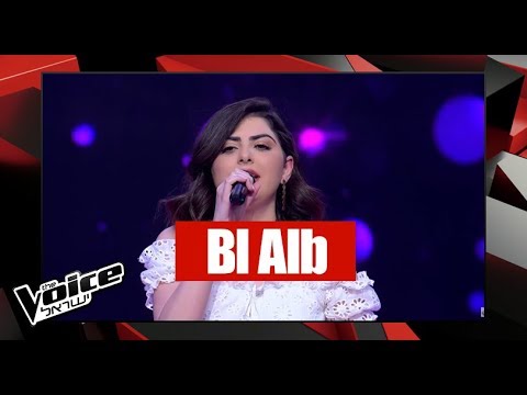 THE VOICE Israel | האודישן של סמא שופאני – Bl Alb