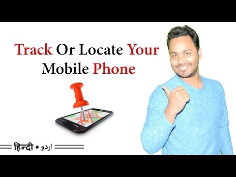 How To Track Mobile Phone Location - Find Your Mobile | Billi4You