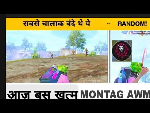 #insanelion#😤 #MONTAGY#denger