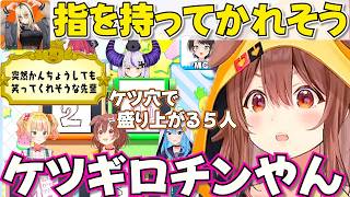 【ホロ格付け】かんちょうの深さで一番盛り上がるころさんたち【ホロライブ戌神ころね切り抜き】