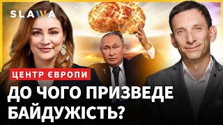 Гірка правда: чому Захід боїться перемоги України? Світ готується змиритися з Путіним? Портников