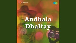 Are Krishna Are Kanha song artwork
