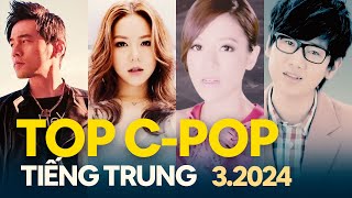 Top 30 Bài Hát Tiếng Trung Nhiều Lượt Xem Nhất Trên YouTube (3.2024) | Top Chinese